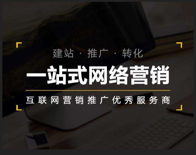 淳安企业如何怎么利用网络推广抓取潜在客户
