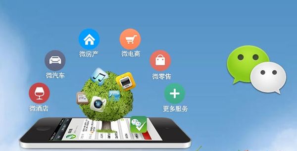 淳安分析企业微信公众号平台开发的优势有哪些？