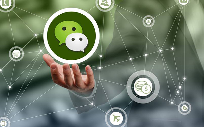 淳安浅析微信开发可以为企业带来的几个作用