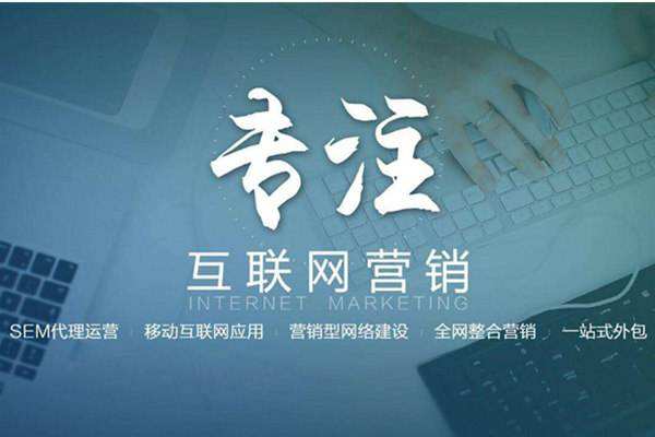 淳安电商行业做网络推广需要具备的条件有哪些