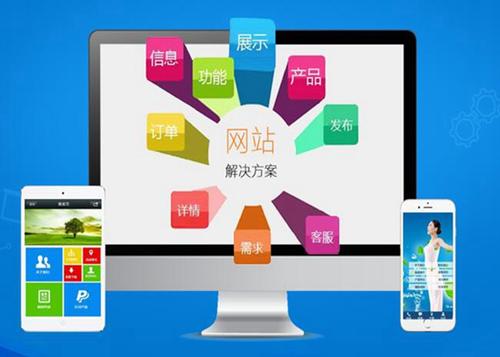 淳安如何进行网站设计才能突出产品的优势